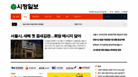 What Sijung.co.kr website looked like in 2019 (5 years ago)