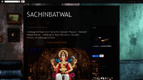 What Sachinbatwal.blogspot.in website looked like in 2019 (5 years ago)