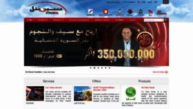 What Syriatel.sy website looked like in 2019 (5 years ago)