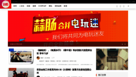 What Suanchang.com website looked like in 2019 (5 years ago)