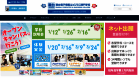 What Sundaidenshi.ac.jp website looked like in 2019 (5 years ago)