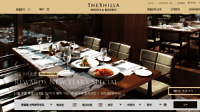 What Shillahotels.com website looked like in 2019 (5 years ago)