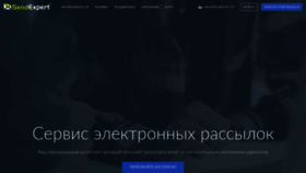 What Sendexpert.ua website looked like in 2019 (5 years ago)