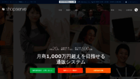 What Sps.estore.jp website looked like in 2019 (5 years ago)