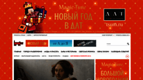 What Sobaka.ru website looked like in 2019 (5 years ago)