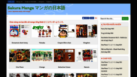 What Sakuramanga.net website looked like in 2019 (5 years ago)