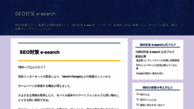 What Seosearch.biz website looked like in 2019 (5 years ago)