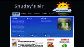 What Snuday.com website looked like in 2019 (5 years ago)