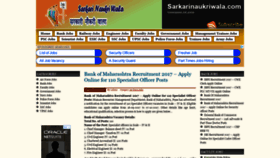 What Sarkarinaukriwala.com website looked like in 2019 (5 years ago)