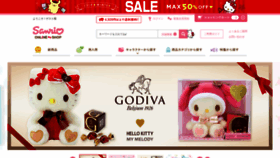 What Shop.sanrio.co.jp website looked like in 2019 (5 years ago)