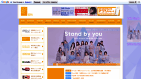 What Ske48.co.jp website looked like in 2019 (5 years ago)