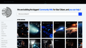 What Starcitizen.tools website looked like in 2019 (5 years ago)