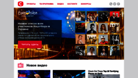 What Stb.ua website looked like in 2019 (6 years ago)