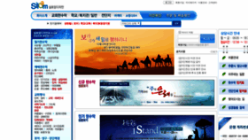 What Siloam1004.co.kr website looked like in 2019 (5 years ago)