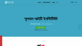 What Sultanit-inst.com website looked like in 2019 (6 years ago)