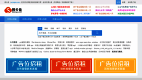 What Soyunpan.com website looked like in 2019 (5 years ago)
