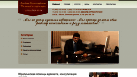 What Shemetov.ru website looked like in 2019 (5 years ago)