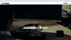 What Samsungknox.cn website looked like in 2019 (5 years ago)