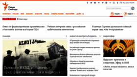 What Svoboda.mobi website looked like in 2019 (5 years ago)