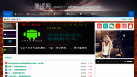 What Sunweihu.com website looked like in 2019 (5 years ago)