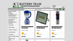 What Shop.bteam.ru website looked like in 2019 (7 years ago)