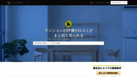 What Sutekicookan.com website looked like in 2019 (5 years ago)