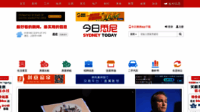 What Sydneytoday.com website looked like in 2019 (5 years ago)