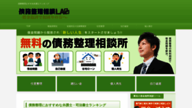 What Saimuseirikanekiti.com website looked like in 2019 (6 years ago)