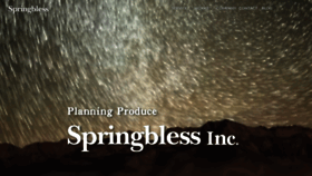 What Springbless.com website looked like in 2019 (5 years ago)
