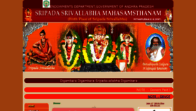 What Sripadasrivallabhamahasamsthanam.com website looked like in 2019 (5 years ago)