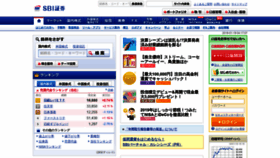 What Site2.sbisec.co.jp website looked like in 2019 (5 years ago)