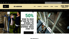 What Simhim.com website looked like in 2019 (5 years ago)