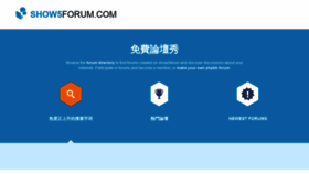 What Show5forum.com website looked like in 2019 (5 years ago)
