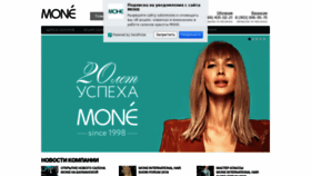 What Salonmone.ru website looked like in 2019 (5 years ago)
