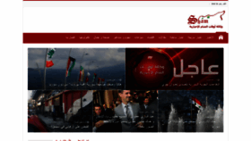 What Shaamtimes.net website looked like in 2019 (6 years ago)