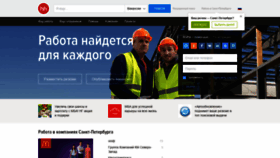What Spb.hh.ru website looked like in 2019 (5 years ago)