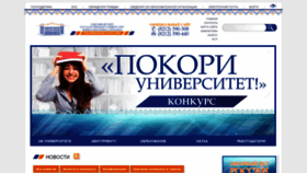 What Syktsu.ru website looked like in 2019 (5 years ago)