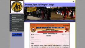 What Skdcollege.org website looked like in 2019 (5 years ago)