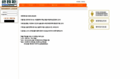 What Sungchun.or.kr website looked like in 2019 (5 years ago)
