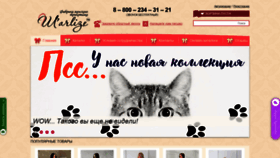 What Sharlize.ru website looked like in 2019 (5 years ago)