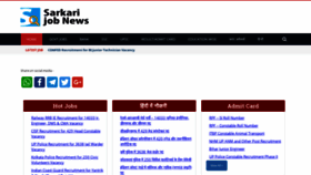 What Sarkarijobnews.com website looked like in 2019 (5 years ago)