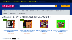 What Store.nakanishikobo.com website looked like in 2019 (5 years ago)