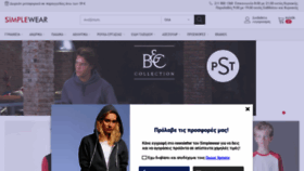 What Simplewear.gr website looked like in 2019 (5 years ago)