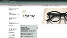 What Seisido.com website looked like in 2019 (7 years ago)