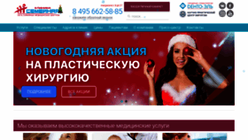 What Semeynaya.ru website looked like in 2019 (5 years ago)