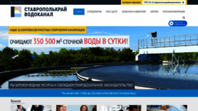 What Skvk.ru website looked like in 2019 (5 years ago)