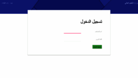 What Shern.sy website looked like in 2019 (5 years ago)