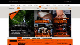 What Sputniknews-uz.com website looked like in 2019 (5 years ago)