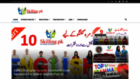 What Skilling.pk website looked like in 2019 (5 years ago)