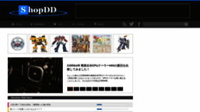 What Shopdd.jp website looked like in 2019 (5 years ago)